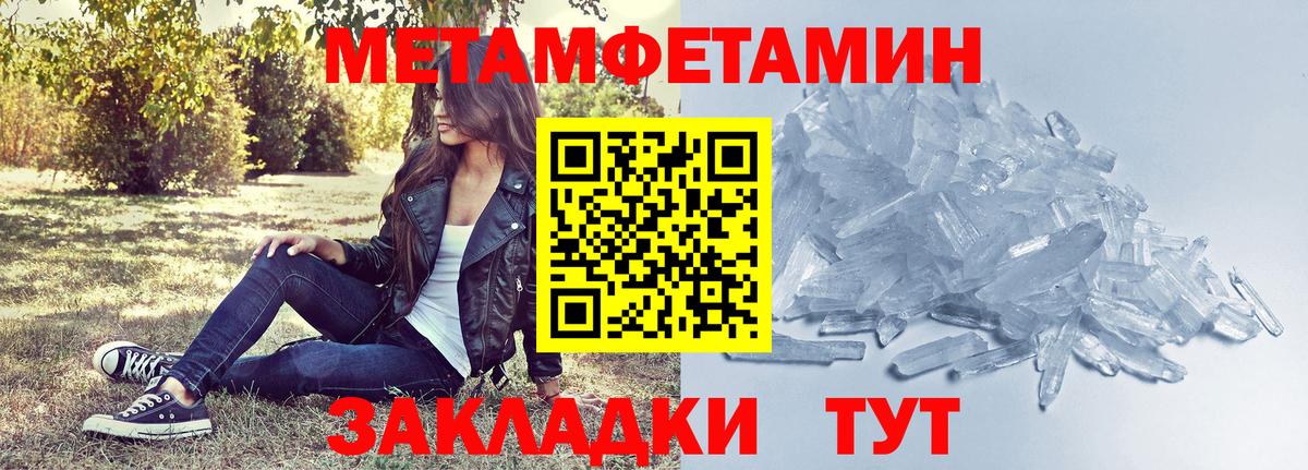 Рыбинск  Amphetamine VHQ  АМФ  Вход с VPN 