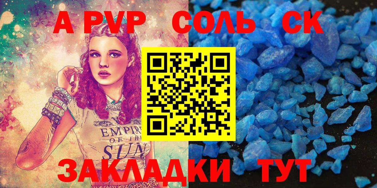 A PVP СК КРИС Рыбинск