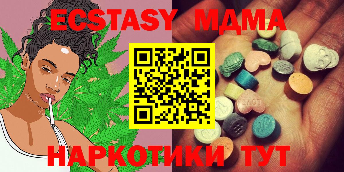 ЭКСТАЗИ Дубай Рыбинск