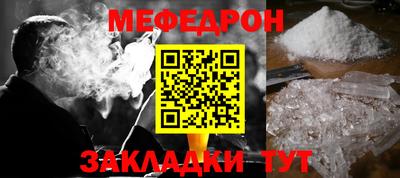 спайс Пыть-Ях