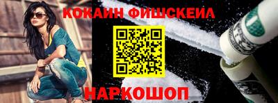меф Пушкино