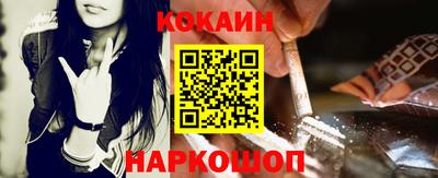 спайс Пыть-Ях