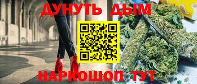 спайс Пыть-Ях