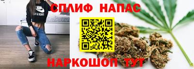 спайс Пыть-Ях