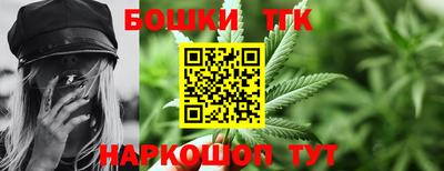 меф Пушкино