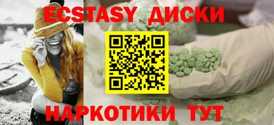 меф Пушкино