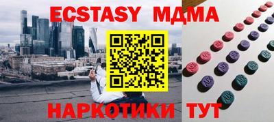 меф Пушкино
