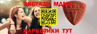 меф Пушкино