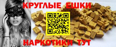 спайс Пыть-Ях