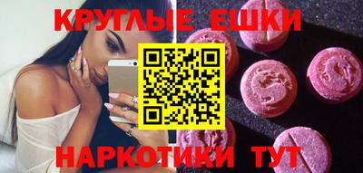 спайс Пыть-Ях