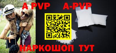 меф Пушкино