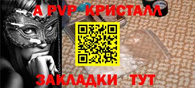 меф Пушкино