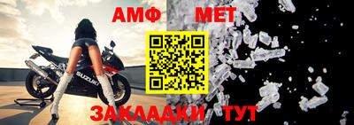 ALPHA PVP Пугачёв