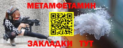 меф Пушкино