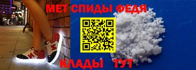 спайс Пыть-Ях