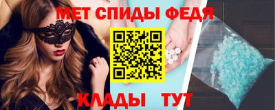 меф Пушкино
