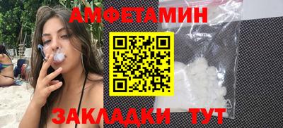 ALPHA PVP Пугачёв
