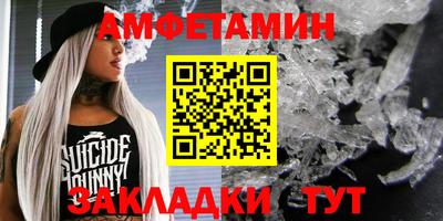 ALPHA PVP Пугачёв