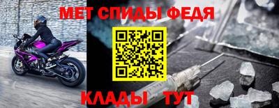 меф Пушкино