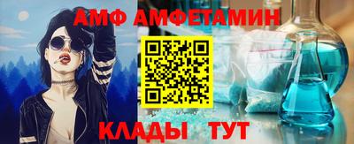 меф Пушкино