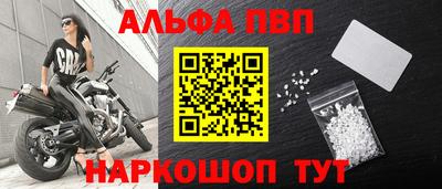 спайс Пыть-Ях