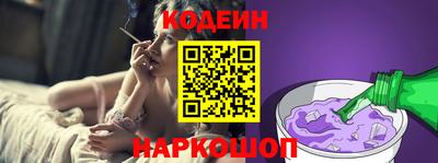 меф Пушкино