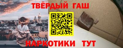спайс Пыть-Ях