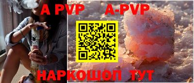 меф Пушкино