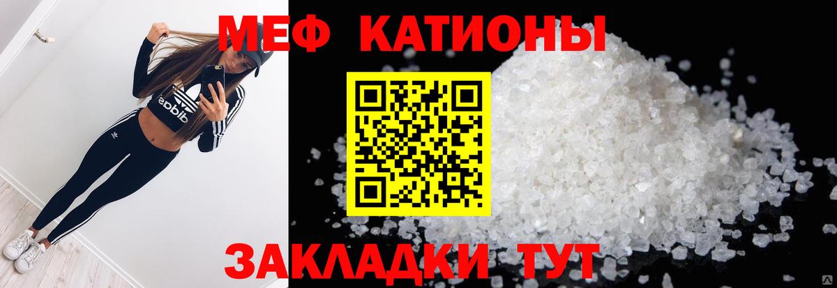 Рыбинск  дарнет шоп  Вход с VPN  МЕФ 4 MMC  Мефедрон VHQ  Мефедрон 