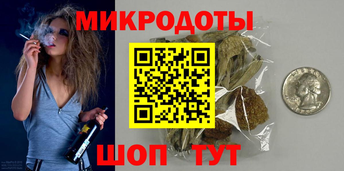 Псилоцибиновые грибы прущие грибы  Вход с VPN  Галлюциногенные грибы прущие грибы  Рыбинск 