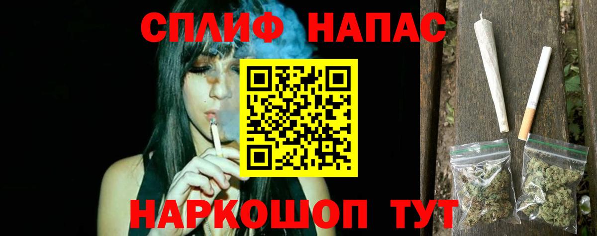 Рыбинск  Шишки марихуана SATIVA & INDICA  Шишки марихуана гибрид  Бошки Шишки AK-47  Вход с VPN  Каннабис OG Kush 